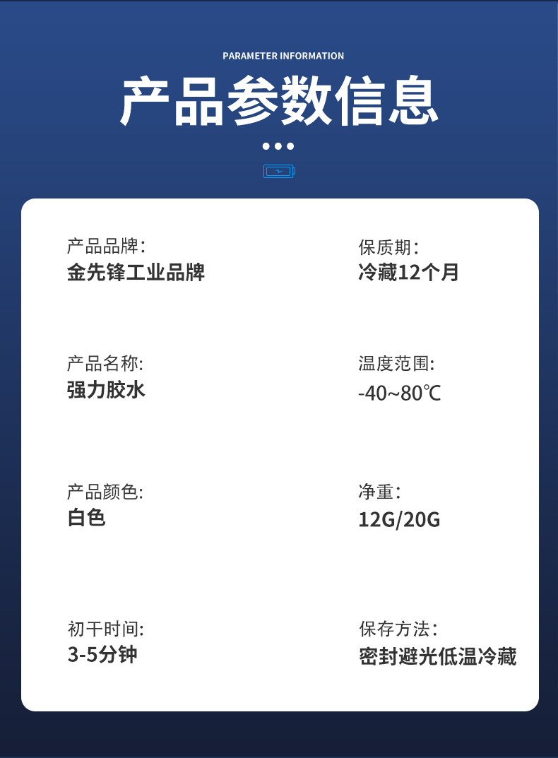 S2024020401-详情 (7).jpg