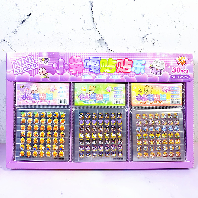 小鼻嘎迷你透明万能贴纸册可爱便携随意 粘贴收纳手帐贴手帐素材