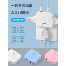 180���D�����D�Q�������Ų厧USBһ�D��һ��2�׃��_�p�^�p϶���^