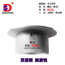 904L���P䓷�߅�܏��͸��g���׷��m