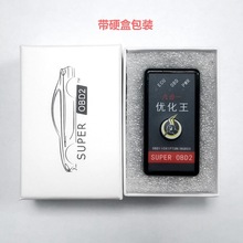 SuperOBD2 nitro OBD汽车节油器 提升动力二合一节油霸王