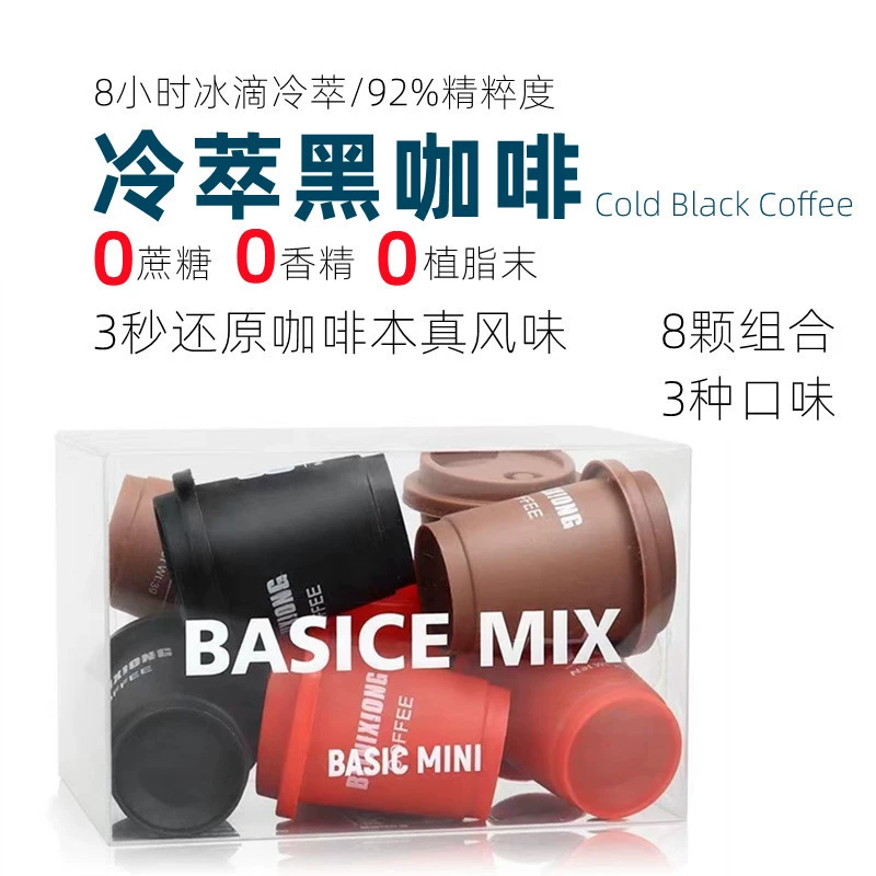 Чёрный кофе растворимый Американо, низкокалорийный, без сахара, концентрированный, в маленьких капсулах, прямые продажи с завода, оптом, экстра-крепкий, в коробках