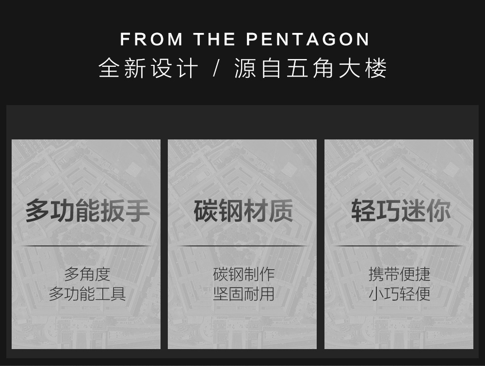 五角大楼详情_02.jpg