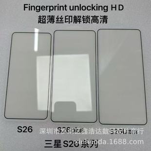 S26Ultra䓻�Ĥ �m�� ����S26 AGĥɰ���QĤ S26plus����������i