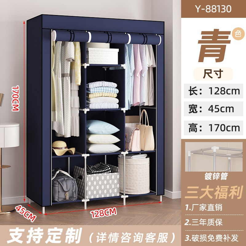 Armario simple no tejido almacenar ropa multicapa a prueba de polvo al por mayor comercio exterior combinación de montaje armario de tubo de hierro Amazon
