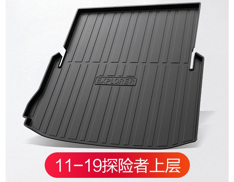 Suitable for Ford Explorer Trunk Mat, Car Accessories, Classic Original Trunk Mat, Decorative Accessories
