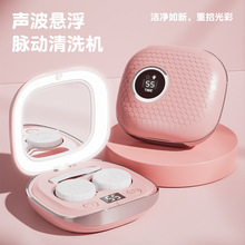 美瞳清洗机便携式家用自动电动隐形眼镜盒眼蛋白清洗仪器跨境