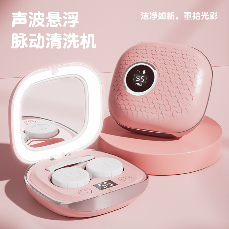 美瞳洗浄機携帯家庭用自動電動コンタクトレンズケース目タンパク質洗浄器クロスボーダー|undefined