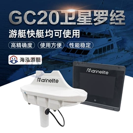 游船配件;其他船舶配件;探照灯