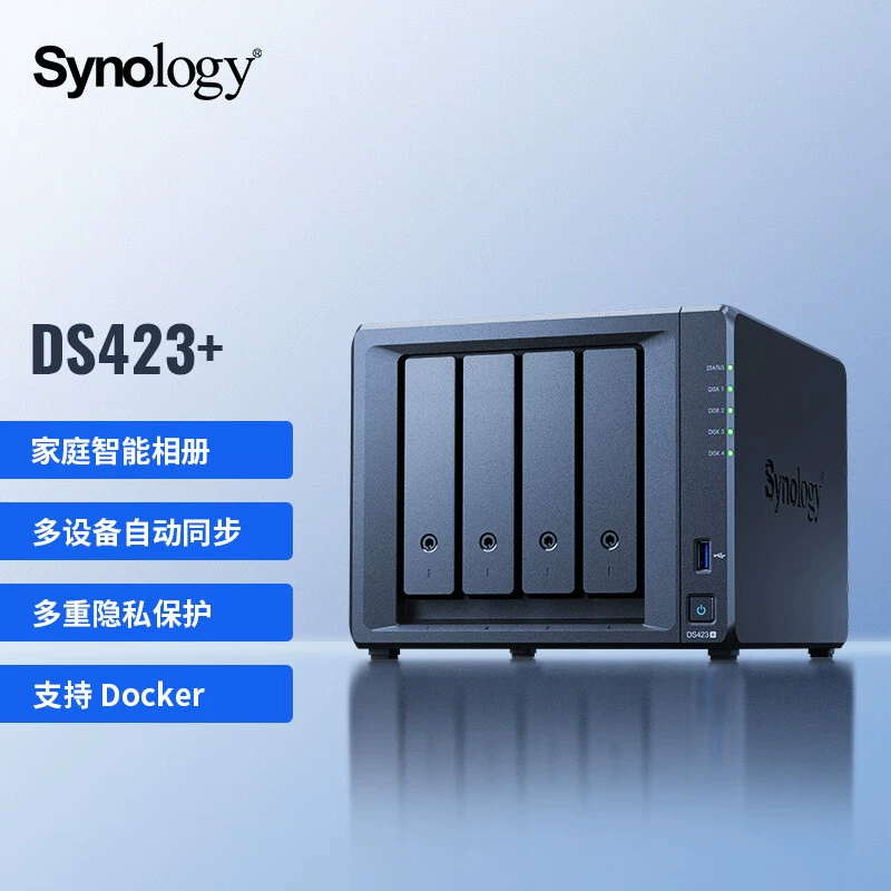 Подходит для сетевого хранилища Synology DS423+ с четырёхъядерным процессором и четырьмя дисковыми отсеками