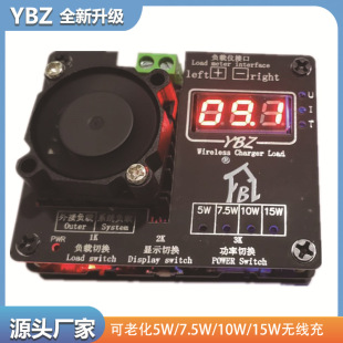 YBZ 1.2������o����늜yԇ��5W/7.5W/10W/15Wؓ�d�ϻ��x�ξ�