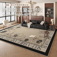 2025新型中古のフレンチカーペットのリビングルームは汚れに強くて、洗濯を免除しやすいです。