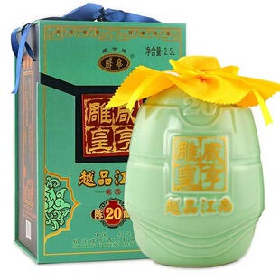 �B�d�̺���20����2500ml��ᄰ������ֹ������14�ȶY��2.5L