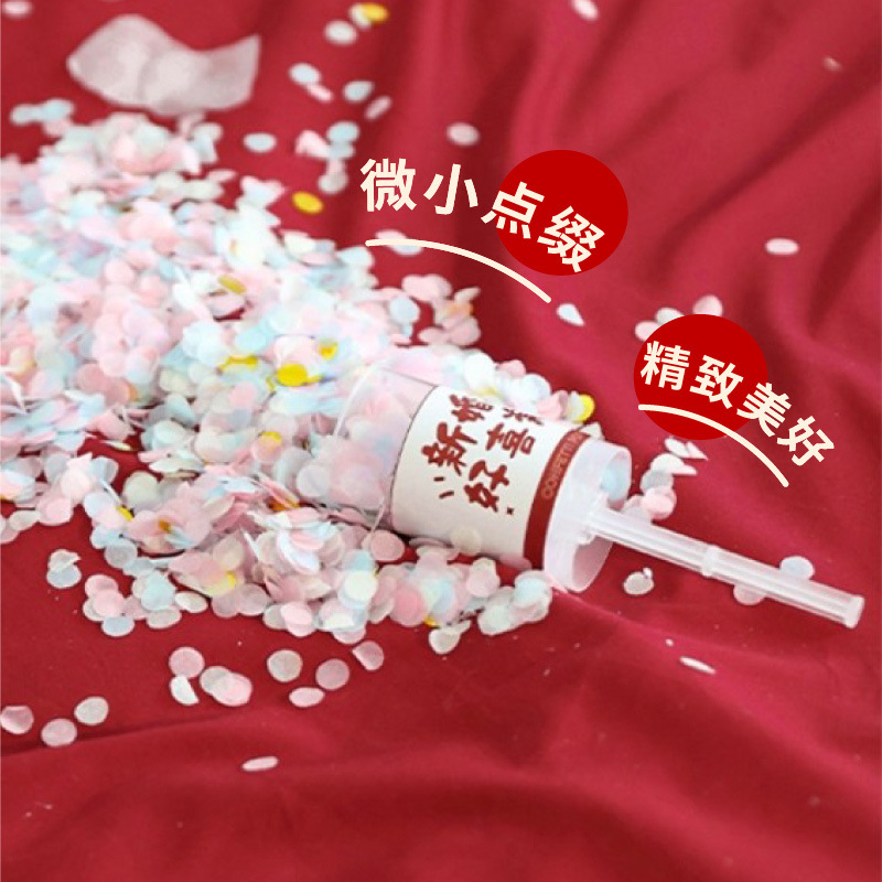婚慶手推禮炮噴花筒新婚推推樂婚禮用品結婚禮花花瓣筒