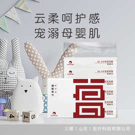 整箱批发超柔软便携式保湿柔纸巾云柔巾母婴可用敏感肌抑菌乳霜纸