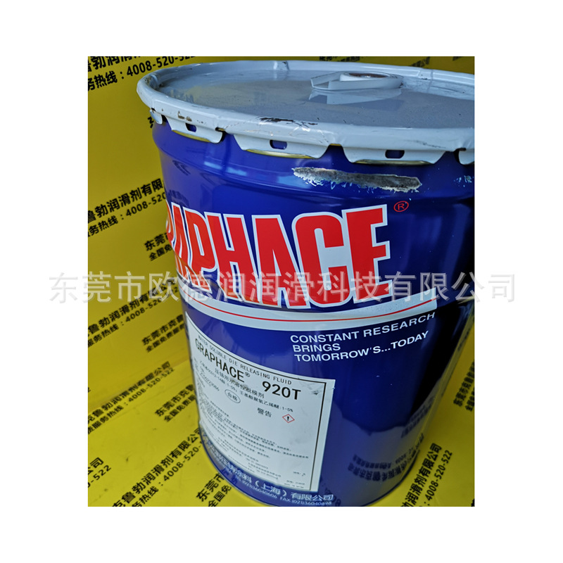 MORESCO CFW2SP70P1200NPW60PW100AQ-G日本松村润滑剂现货直发