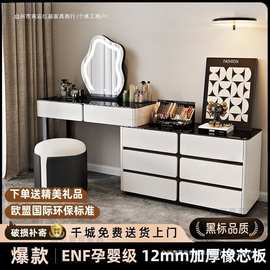 Tal2025新款实木意式梳妆台卧室现代简约化妆桌斗柜一体收纳柜化