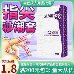 ������LES�w��8ֻ�b��ָ�׿ۿ��ד�����Ů��ǰ���{���������Ȥ��