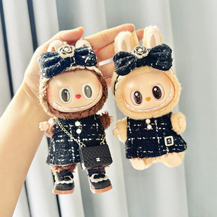 The first and second generation labubu sitting party doll sitting posture 17cm Macaroon vinyl doll cloth clothes clothing