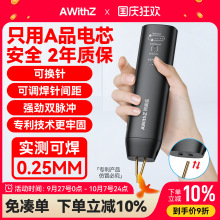 ����Ɲ�c���C�ֳ�С�ͼ��ñ�yʽ18650�늳�diy�׼��Ԅ��Ƭ�