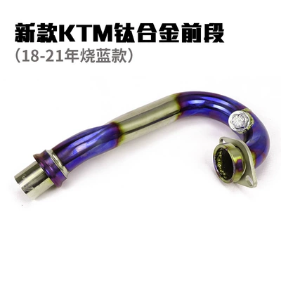 200 250 390 690, Exhaust pipe - new-ktm-titanium-alloy-front-section-burning-blue