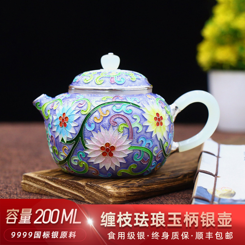 Filigree Enamel Genuine Silverware Pure Silver 999 Tea Set Gift Kettle Household Tea Making Silver Kettle Handmade Teapot
