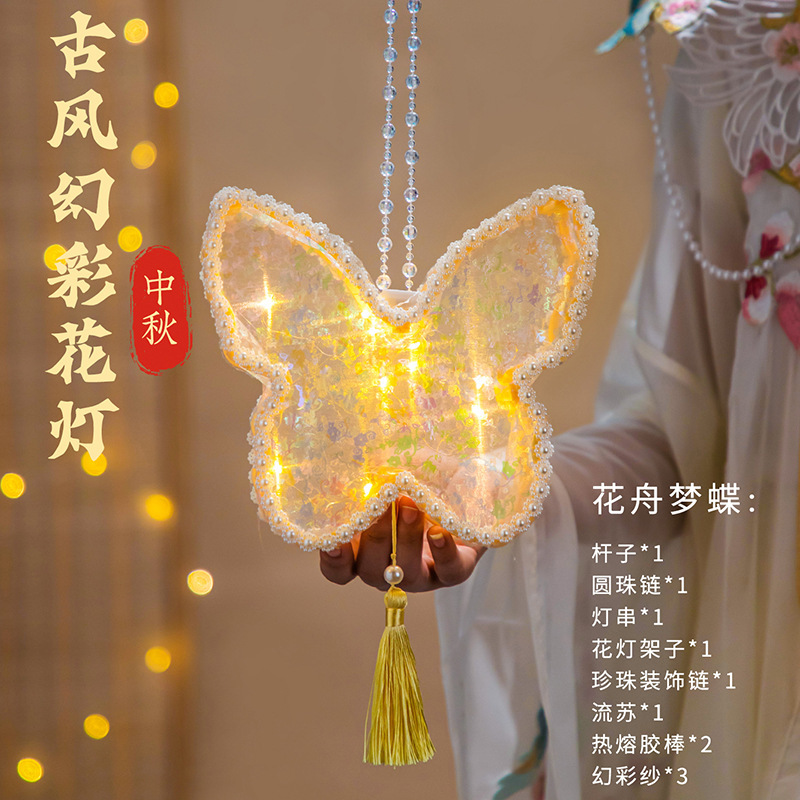 中秋节古风玉兔花灯手提儿童宫灯发光手工蝴蝶灯笼diy拍照莲花灯|undefined