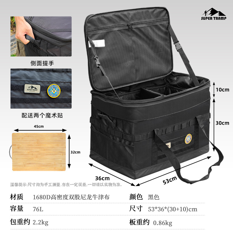 Equipos de camping al aire libre bolsa de almacenamiento plegable de gran capacidad 76L alta partición caja de acabado bolsa de almacenamiento de artículos diversos image 12
