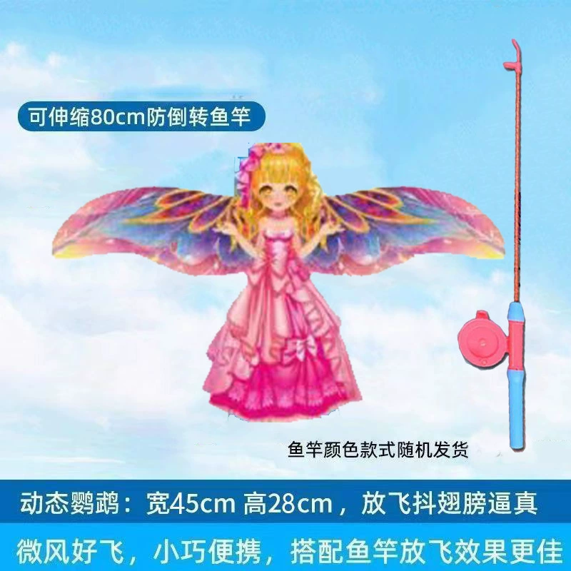 Travel handheld small kite, wholesale