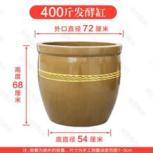 专用腌菜缸水缸家用老式大水缸储水缸酿酒发酵缸酱缸陶瓷大酒缸