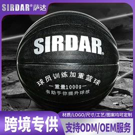 篮球;足球;羽毛球拍