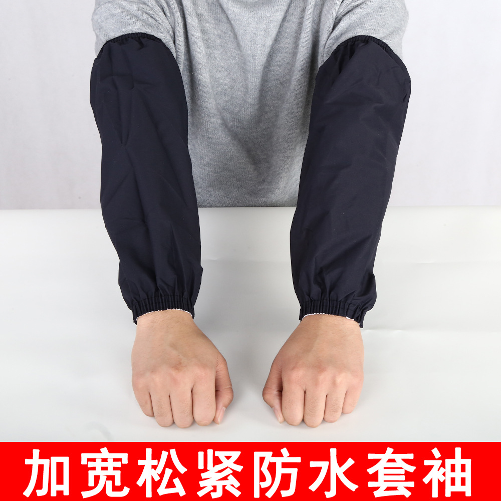 유연한 방수 방수 경량 오버 슬리브 가정용 청소 주방 요리사 방수 내마모성 오버 슬리브 남성과 여성 작업 방수 오버 슬리브