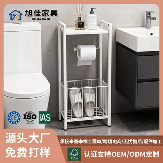 落地移动浴室置物架厕纸架储物多层收纳篮子家用卫生间纸巾架厕所