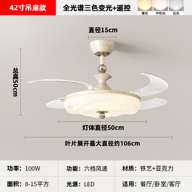 中古风扇灯隐形餐厅吊扇灯新款复古胡桃木色静音超薄卧室电扇灯|undefined