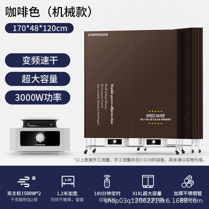 브라운 2*1500W 듀얼 호스트(기계식 모델 885)