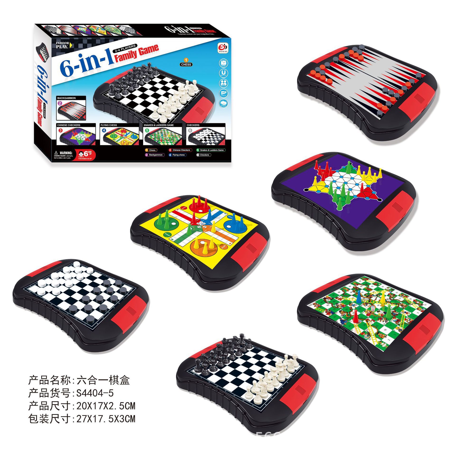 Manufacturer Wholesale Portable Drawer-Type Six-In-One Magnetic Chess, Flying Chess, Snake Chess for Children and Students Interactive Play