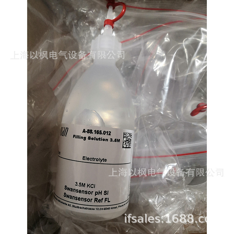 SWAN PH电解液 CNA-87.893.500