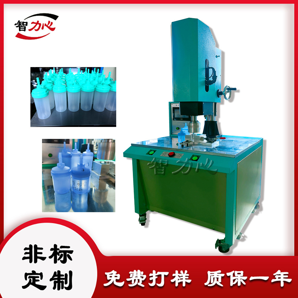 东莞超声波旋熔焊接机厂家  圆形玩具旋转焊接机 定位旋转焊接机