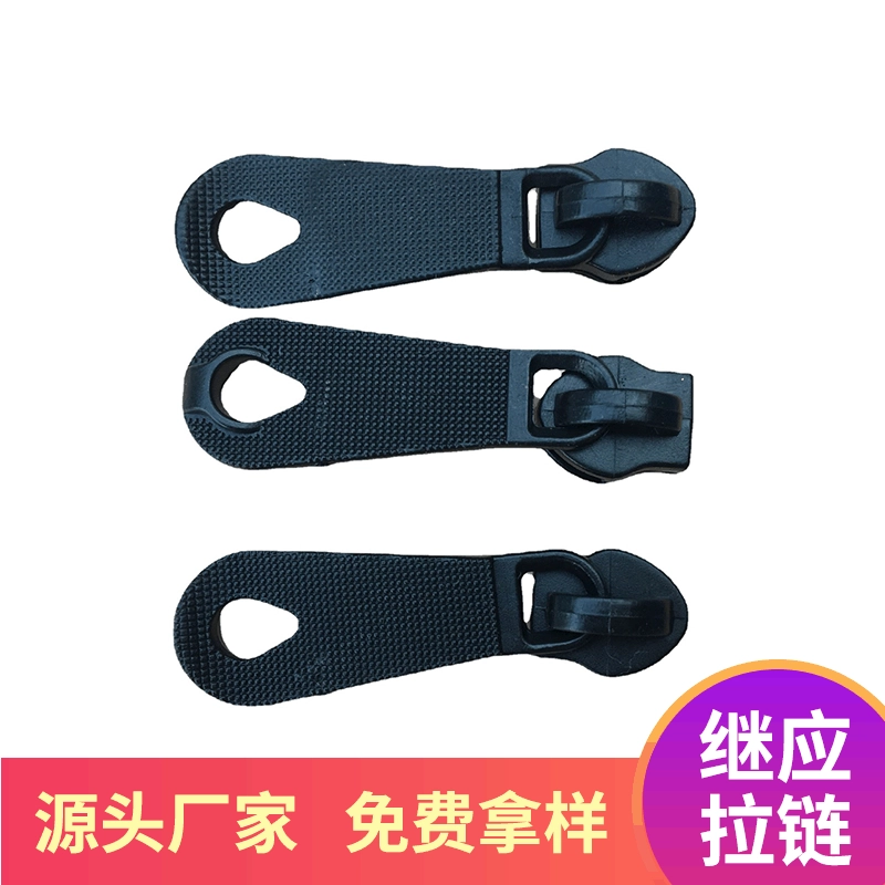 Новый пластиковый 5 слайдер Пластиковый черный слайдер длинный кусок пластиковый слайдер сумки Специальные