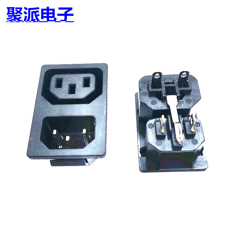 供应二合一品字母座AC插座插座玩具车用带铜脚二合一电源插座