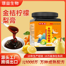 ۙ˸șʳͬԴaƷr෽NOEM