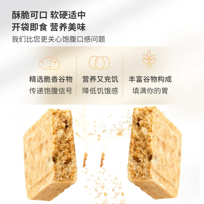 Комpressed biscuits официальный флагманский магазин полный живот высокоэнергетический 90 сжатый сухой продукт запасы на случай ЧП