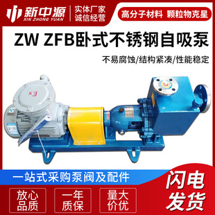 ZW ZFB��ʽ���P������� �������P���ˮ���������s�|�û�����