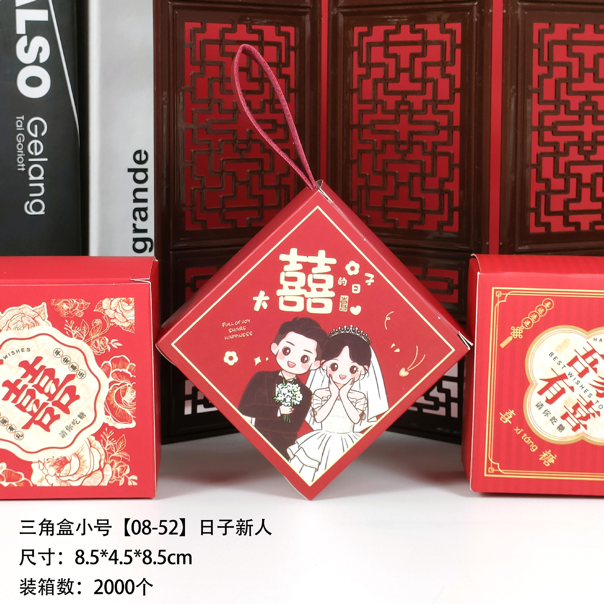 Caja de regalo general de vacaciones caja de dulces de boda caja de pastel de luna caja de zongzi caja de regalo de Año Nuevo