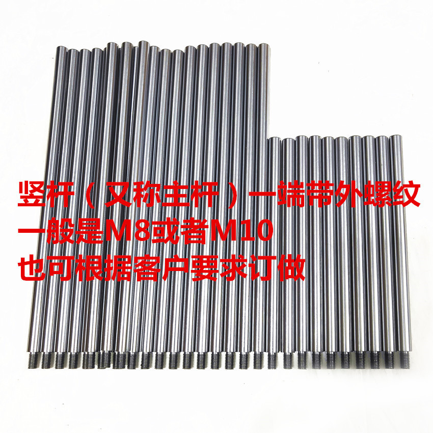 磁力表座配件表座延长杆磁性表座加长杆磁力表座杆长杆加大垒德株