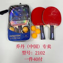 ƹ�����������b�̵��Ї����u�M��ֱ���L�̱����ˌW���\�ӌ����p��