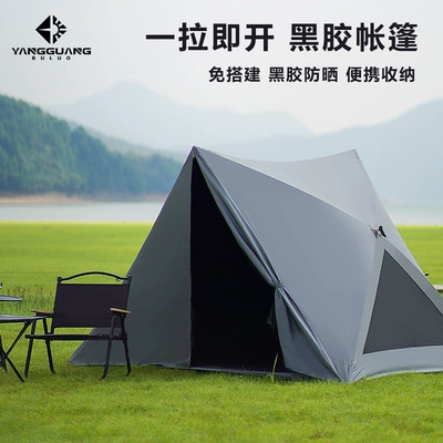 Quick Opening Sun Protection – Avtomobil dam çadırları