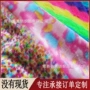 印花毛绒地毯毛毯pv绒