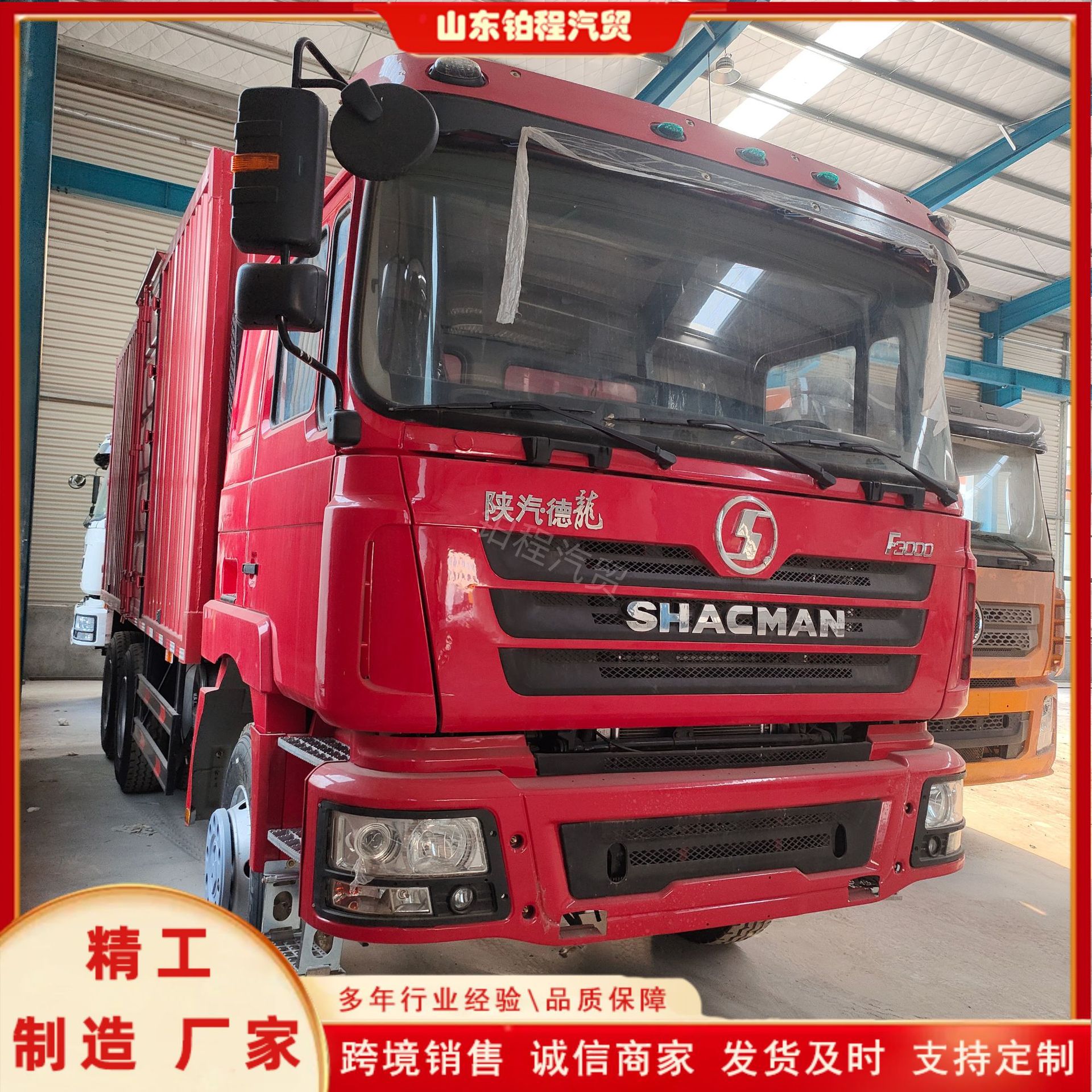 Shaanqi Delong SHACMANF3000 Dump Truck 8*4 430 horsepower 12-wheel tipper truck for overseas transportation