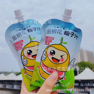 С��������ʹ ���y�� ����֭ 130g*60��/��